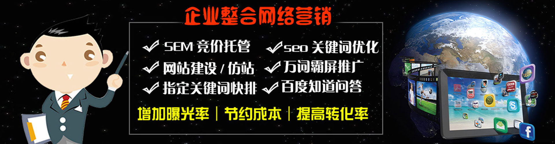 诸城信息流竞价