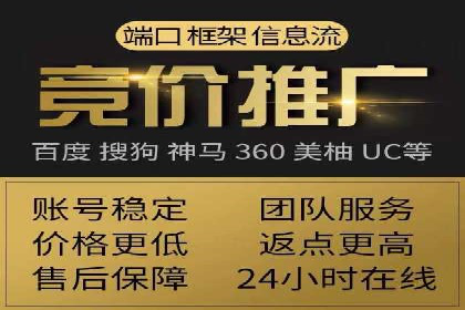 百度SEM代运营的实践与思考，广告主必看