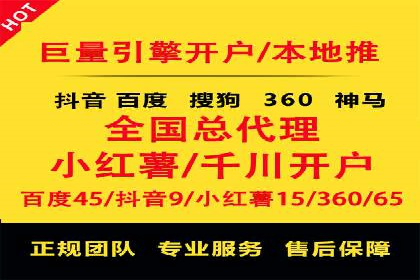 SEM优化公司如何为中小企业带来流量红利